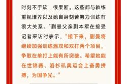 开云体育平台APP-比赛结果出炉，球队获胜庆功
