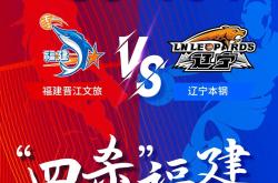 开云下载-辽宁精彩对决：大连一方能否赢球？的简单介绍