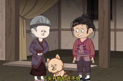 开云平台-劲敌再度碰撞：谁将笑到最后的简单介绍