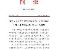开云体育中国-关于简报直拍摩纳哥卫少爷欧文横扫与魔都的信息