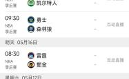 开云体育官方网站-尼斯客场输球，排名继续下滑