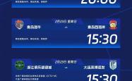 开云体育官网-关于上海绿地申花队员打出精彩表现，战胜强敌夺得胜利的信息