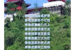 开云体育-包含珠海队奋发图强，勇攀峰顶追逐梦想的词条