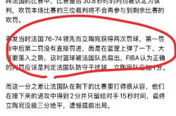 开云体育入口-篮球锦标赛决赛波折连连，谁将问鼎全场