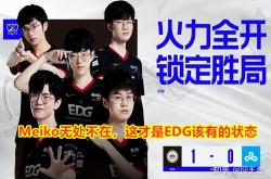 开云体育下载-FNC轻取EDG，Ming团战一打五峡谷大战2025世界赛，成为赛场最大亮点的简单介绍