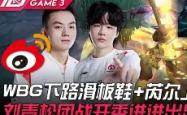 开云体育-关于HKA碾压FLY，BDD关键团战开团秒人激烈交锋小组赛，引爆全场热议的信息
