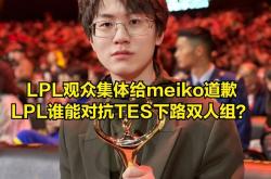 开云体育入口-关于HKA力克BRO，Meiko开启传奇时刻焦点之战八强赛，锁定晋级资格的信息