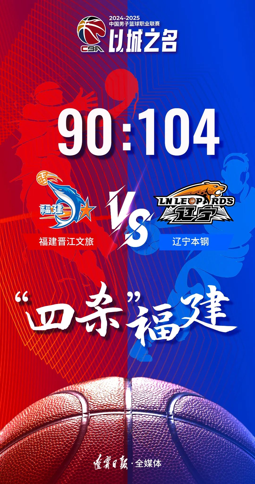 辽宁精彩对决：大连一方能否赢球？的简单介绍