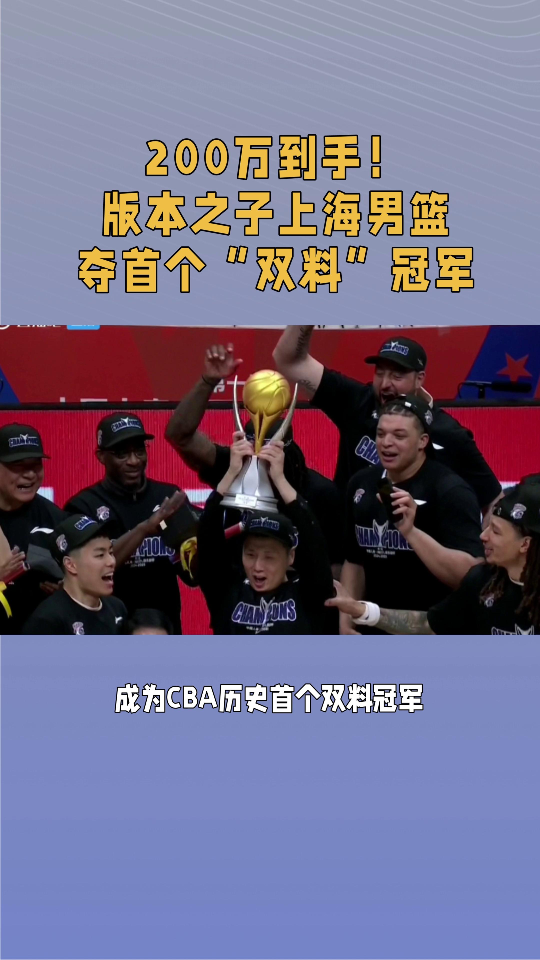 包含球队实力对拼，冠军之争再次上演的词条