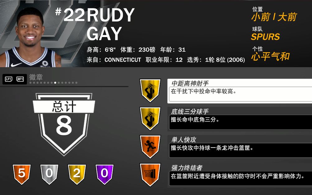 数据分析成为备战重要依据，球队数据得到深度研究的简单介绍
