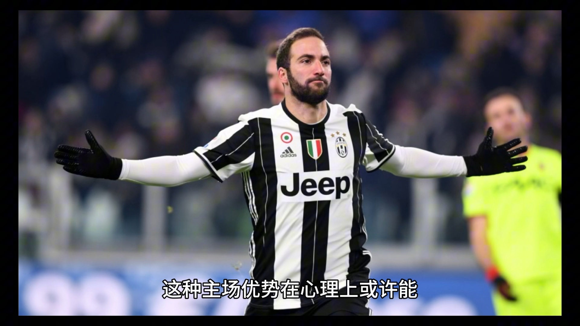 乌迪内斯主场击败博洛尼亚，保级希望重新燃烧的简单介绍