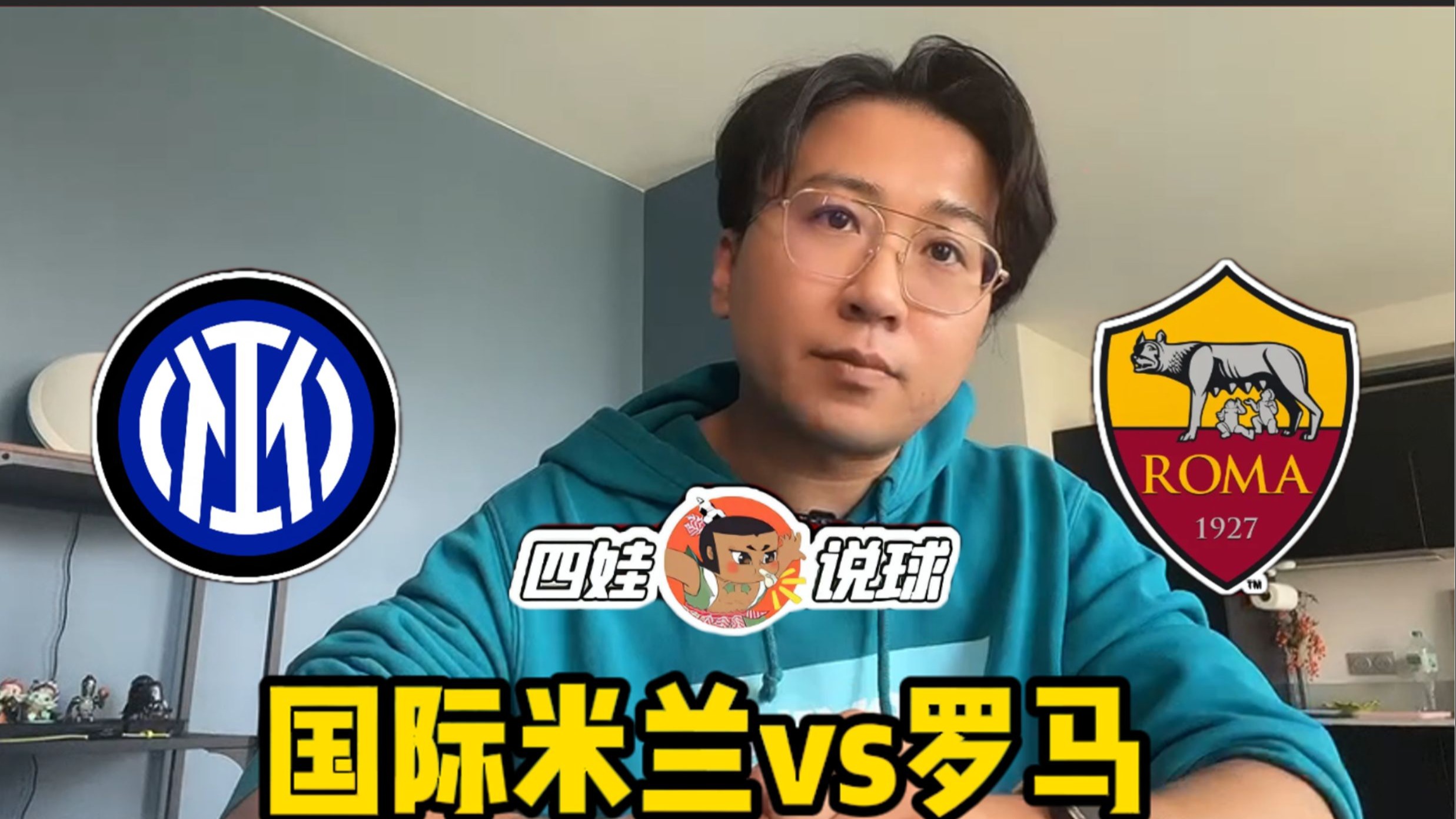 罗马主场取胜，助力战绩提升的简单介绍