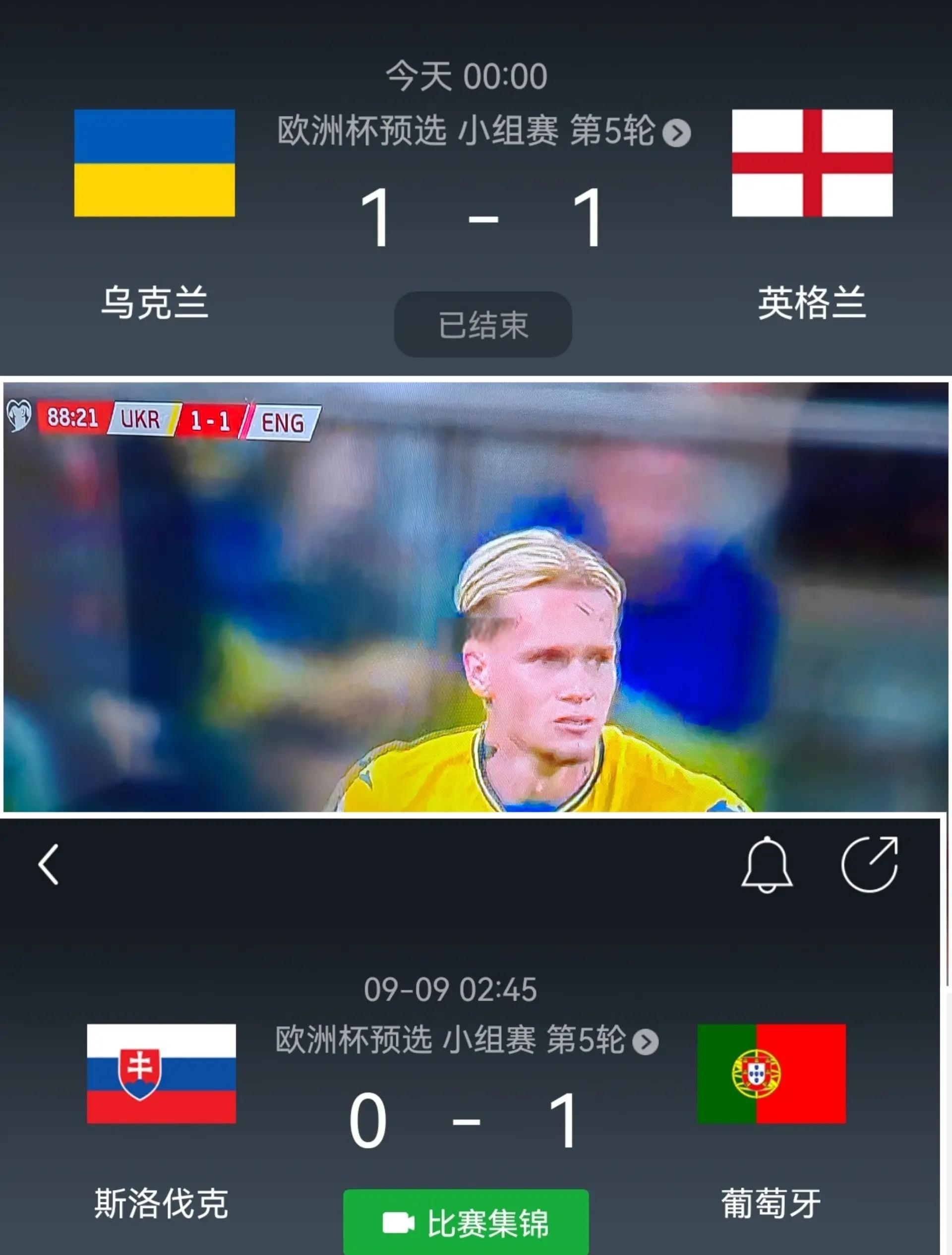 包含欧预赛战报：英格兰轻松击败蒙特內哥羅的词条
