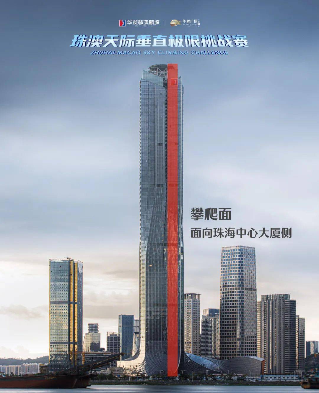 运动员破天际，创造历史新高