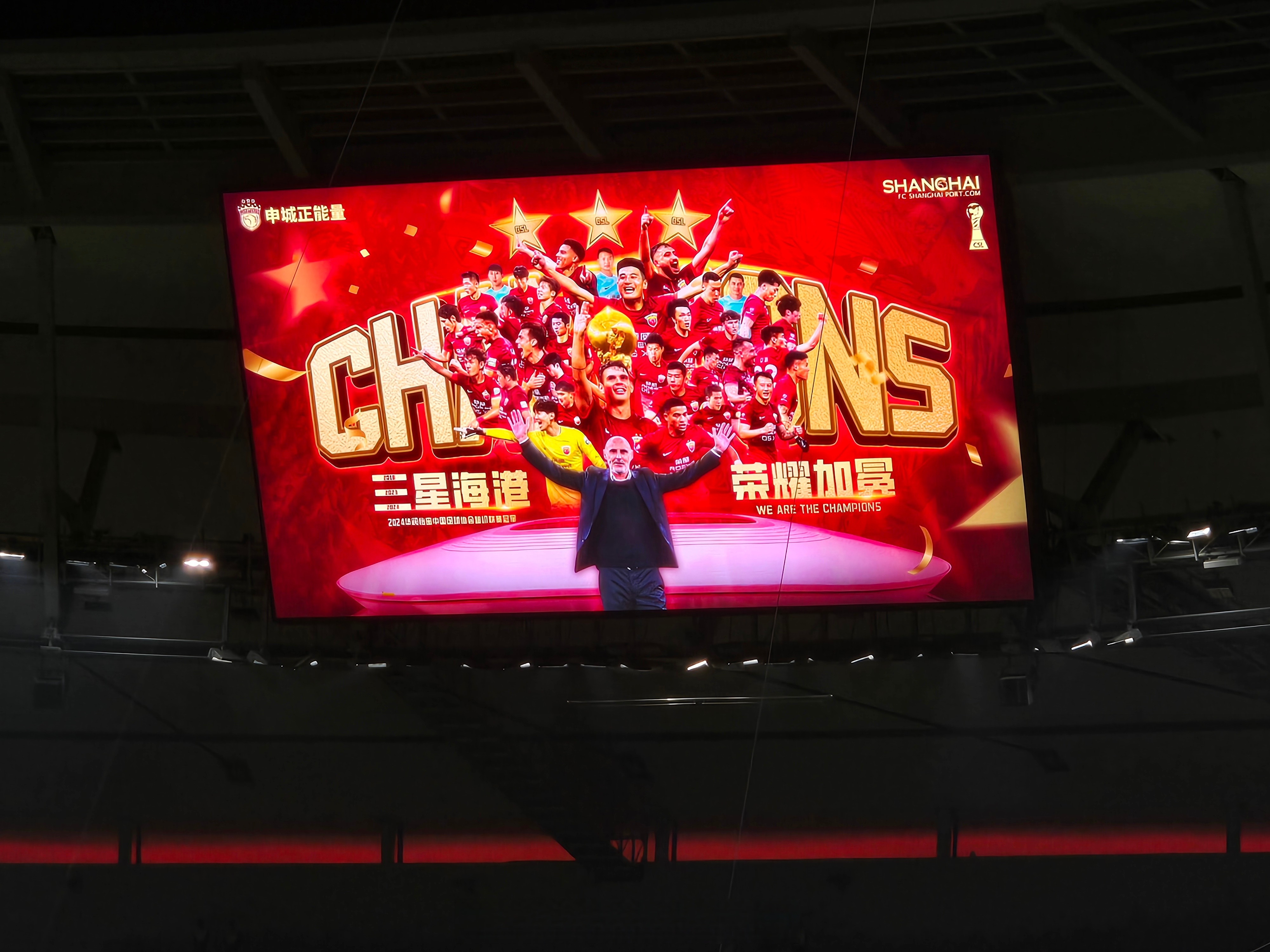 关于上海上港中场抢眼，或有望登上射手榜的信息