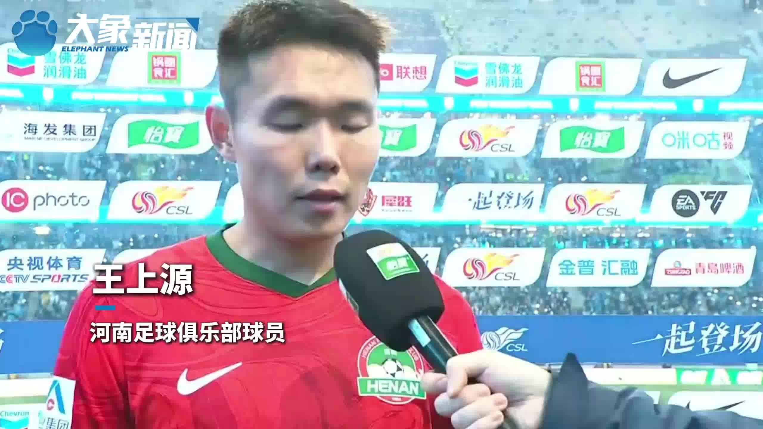 洛阳主场不敌武汉卓尔，争夺中乙晋级名额的简单介绍