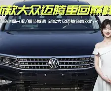 西班牙豪门俱乐部迎来新任主席，决心重回巅峰的简单介绍