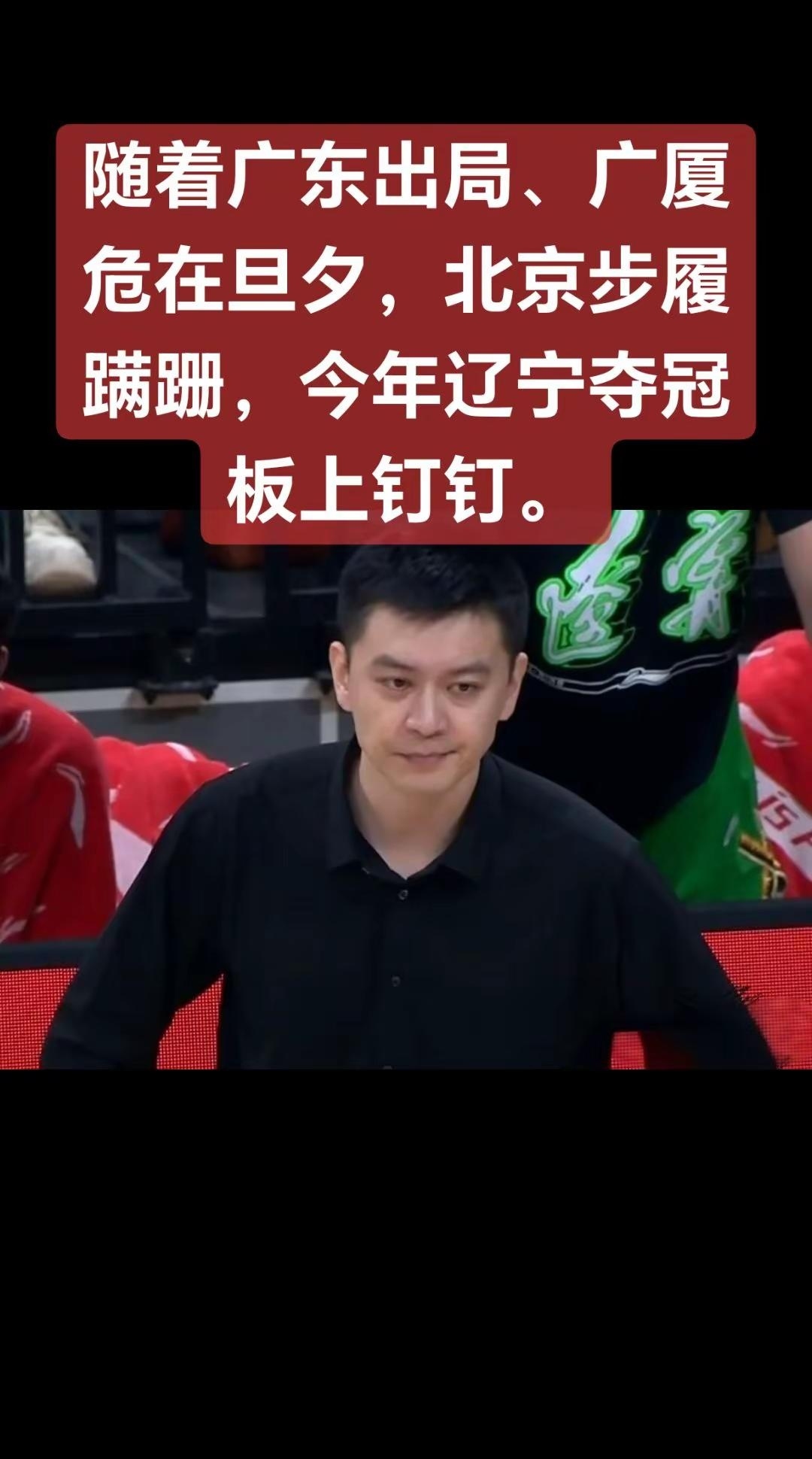 河南男篮缺阵主力球员，顽强拼搏求胜