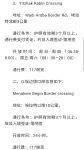 莱哈维尔遭受失利，需尽快调整状态