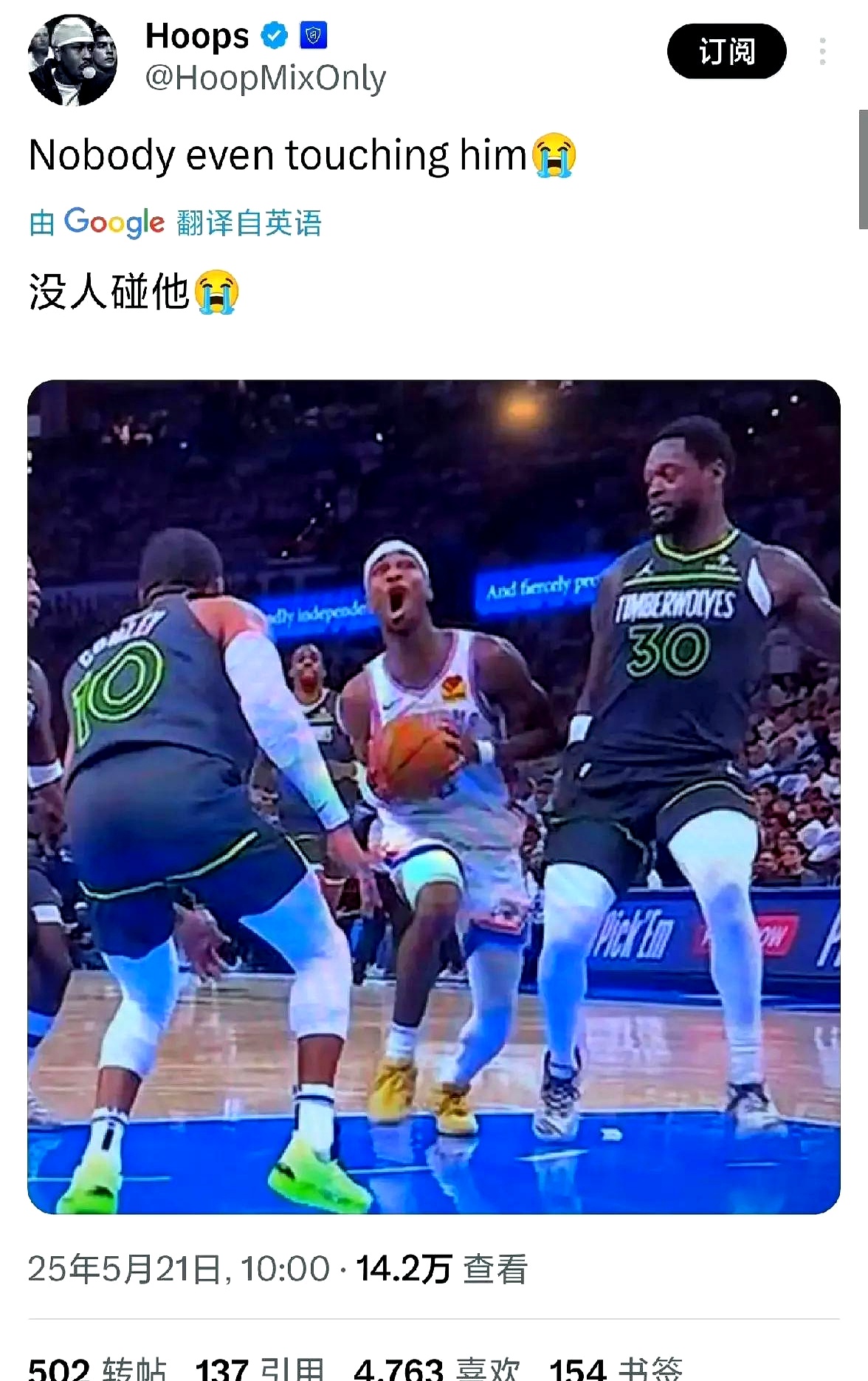 球员在比赛中展现了冷静的罚球命中率