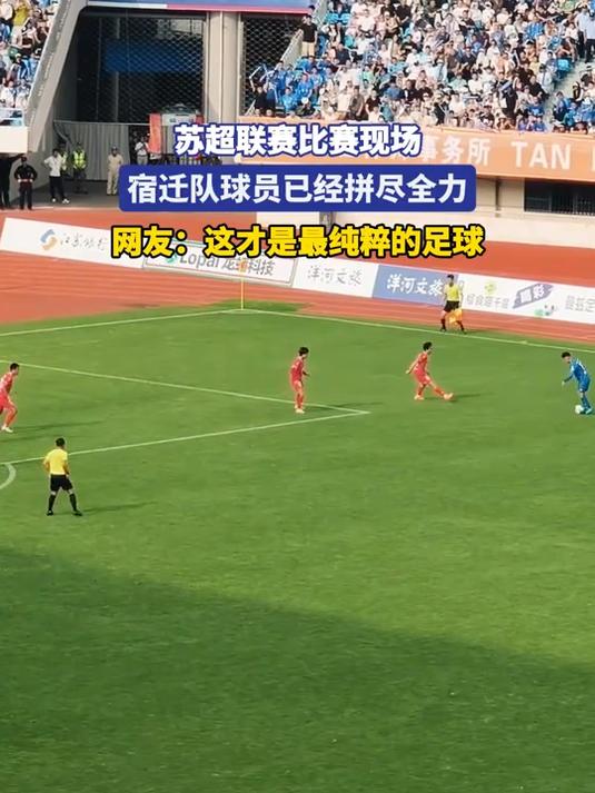 内蒙古罕见胜利，球员拼尽全力