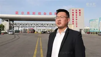 酒泉霍尔果斯战平，保持不败纪录的简单介绍