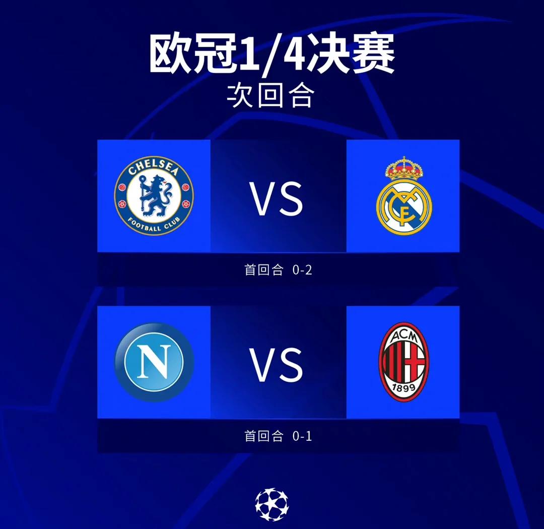 那不勒斯获胜在望，欧冠之路尚未完结的简单介绍