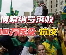韦罗纳落败，谋求保级大业任重道远