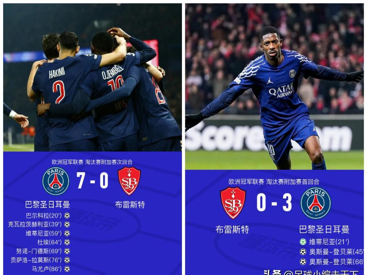包含布里斯托尔城客场遭遇逆转，保级形势严峻的词条