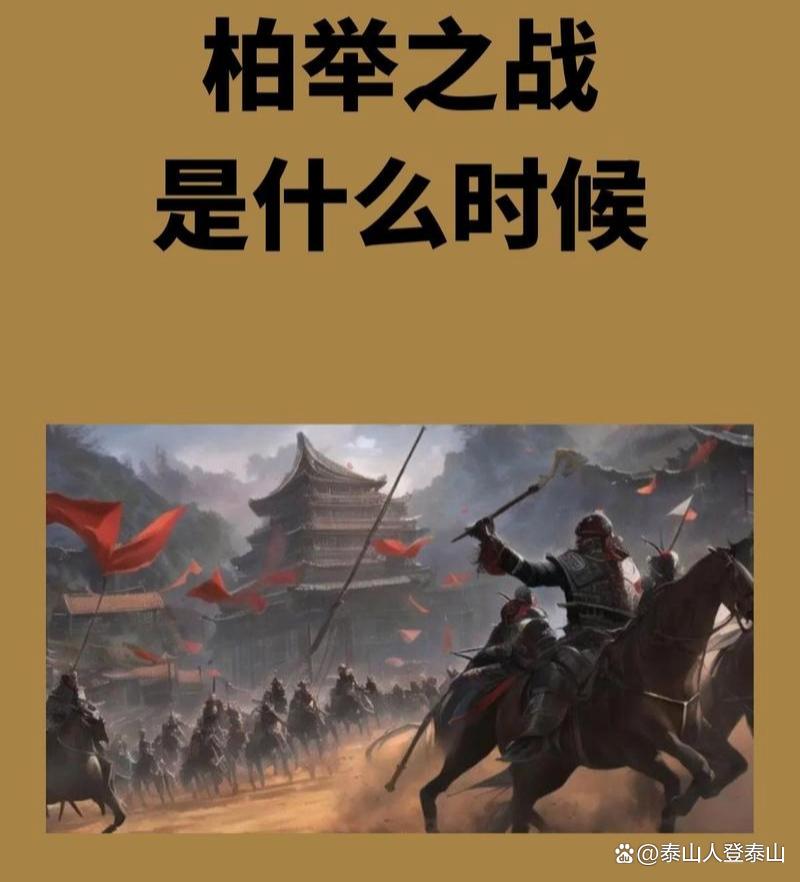 包含厮杀白热化，波澜壮阔的斗争展现的词条