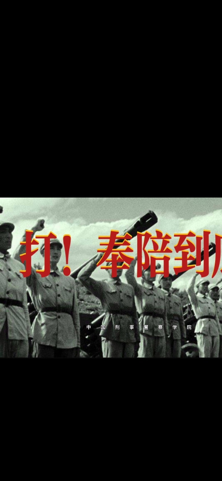 包含厮杀白热化，波澜壮阔的斗争展现的词条