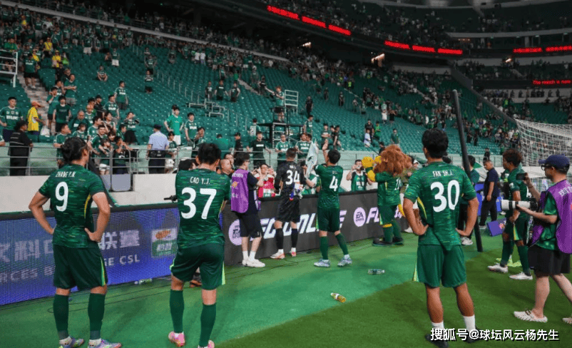 北京国安主场输给广州富力，表现低迷