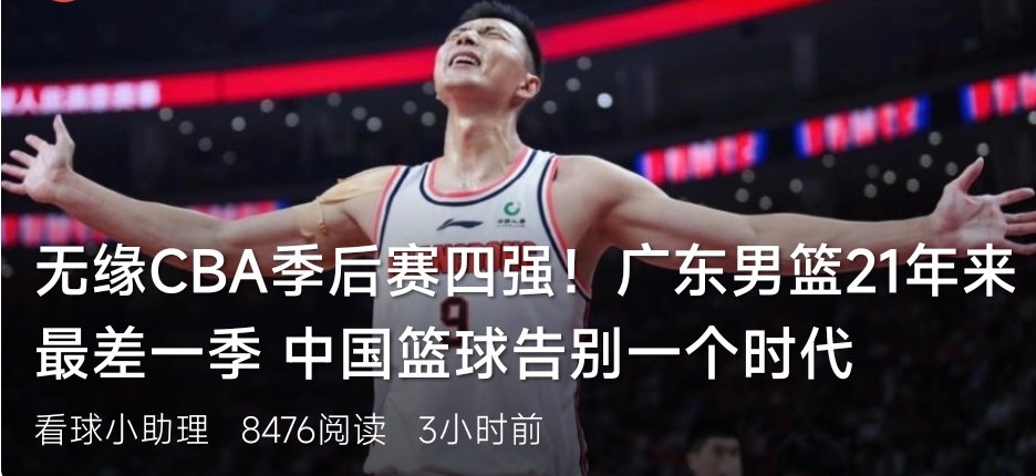 澳门男篮客场惨败，主帅面临严峻挑战