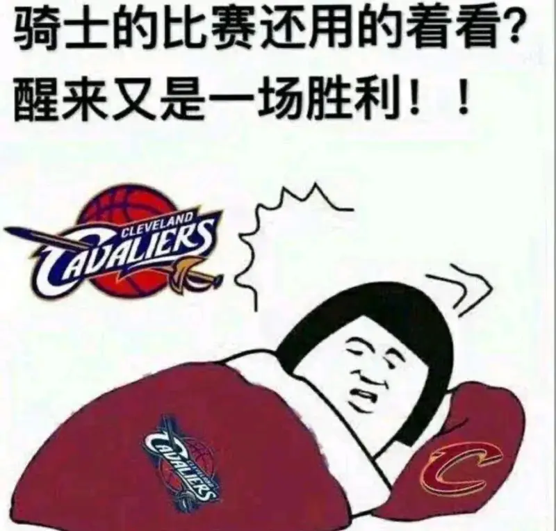 关于人主场大胜骑士，延续不败势头的信息