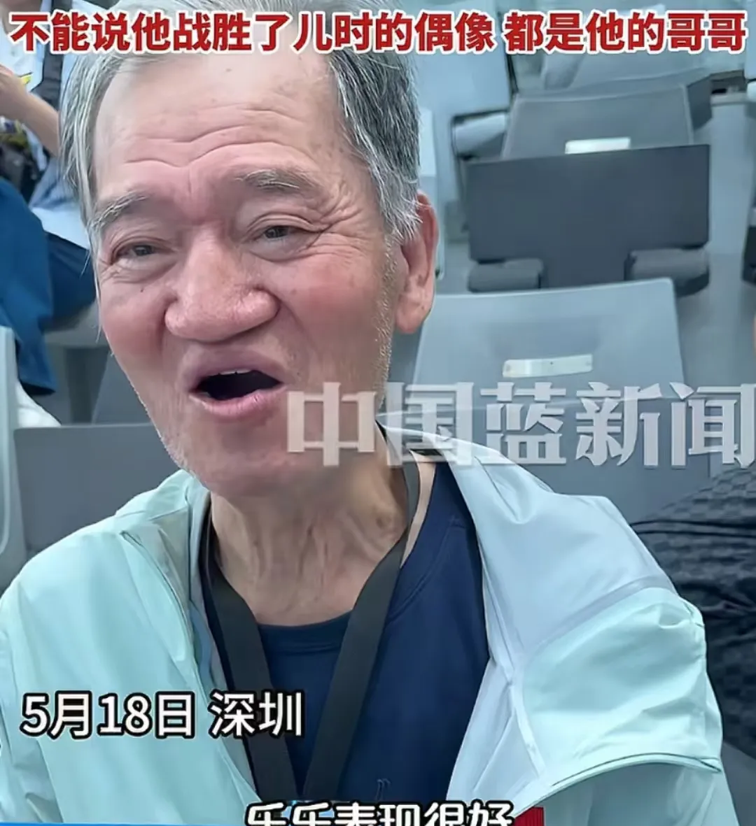 一位老将在比赛中表现出色，引发了许多热议
