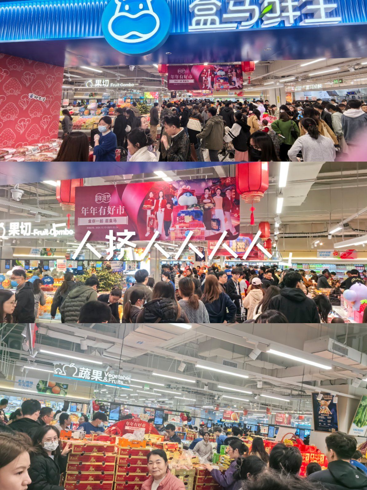 对决现场火爆盛况，观众热情高涨