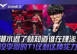关于HKA碾压FLY，BDD关键团战开团秒人激烈交锋小组赛，引爆全场热议的信息