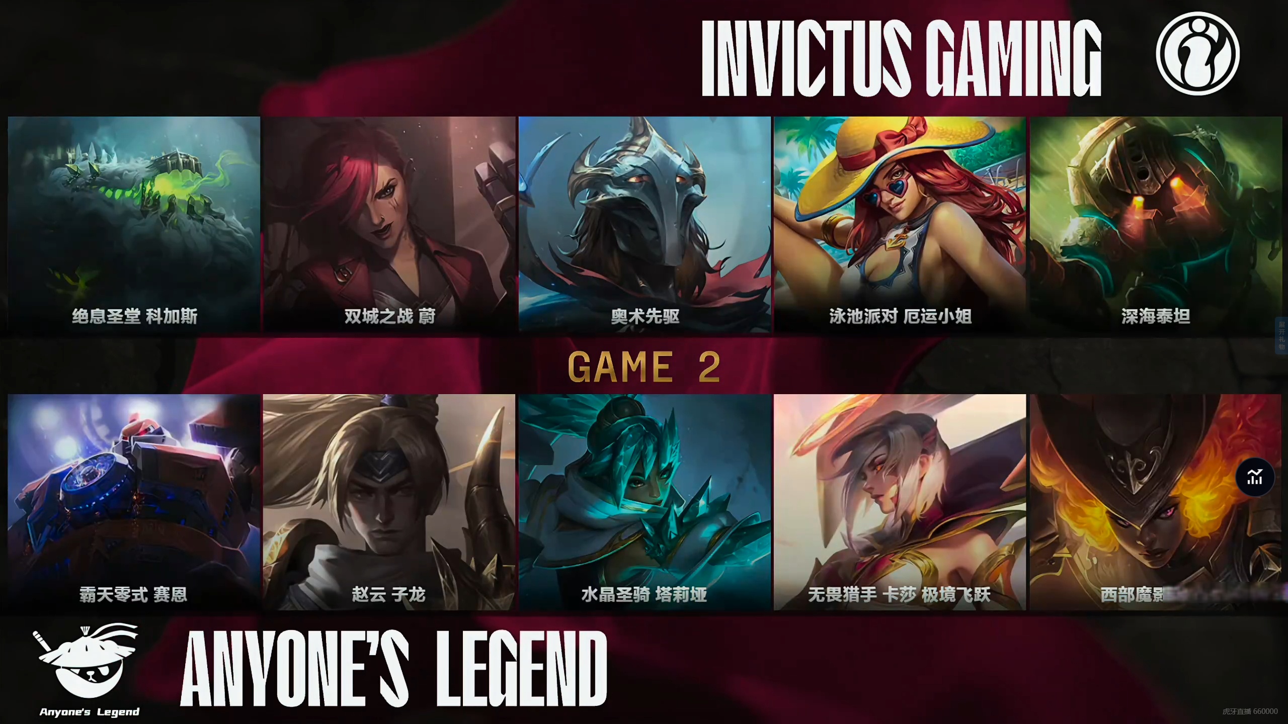 IG横扫MAD,Clid团战一打五峡谷大战四强赛,引爆全场热议 IG横扫MAD,Clid团战一打五峡谷大战四强赛,引爆全场热议