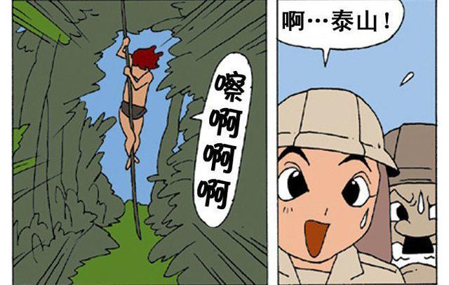 关于勇士差点翻船骑士遇暗杀全力泰山底下不再有情人的信息