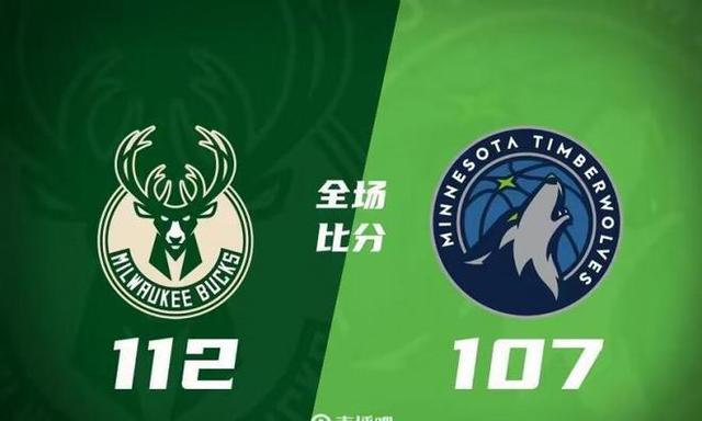 雄鹿击败灰熊积分排名直逼领头羊的简单介绍