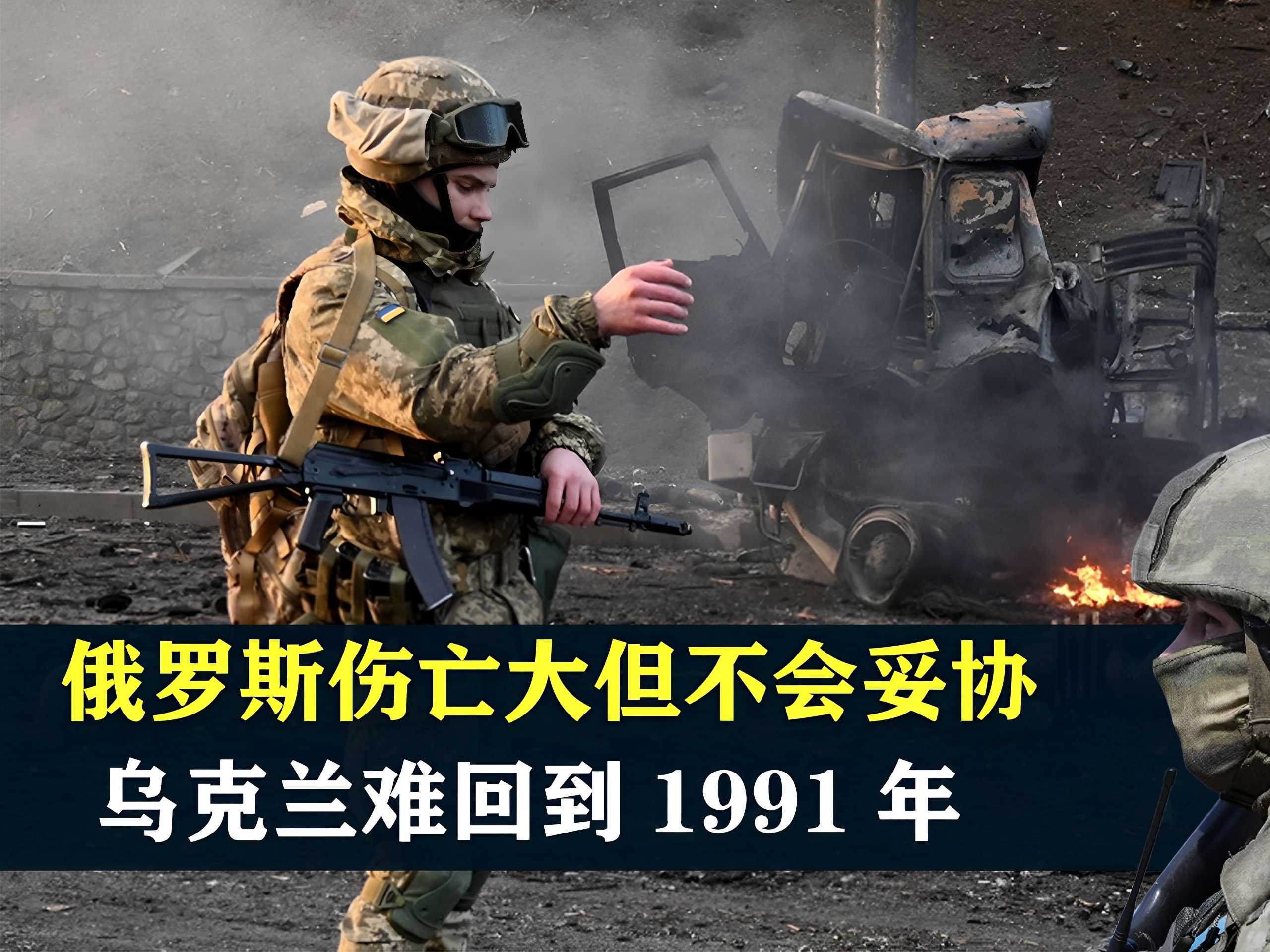 斯洛伐克逆转乌克兰，杀入欧国联四强