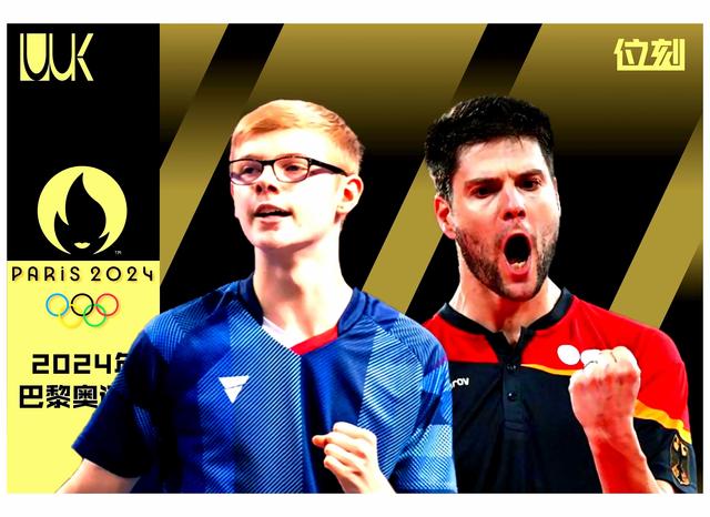 法国队碾压中国队,奥恰洛夫带队取胜 法国队碾压中国队,奥恰洛夫带队取胜