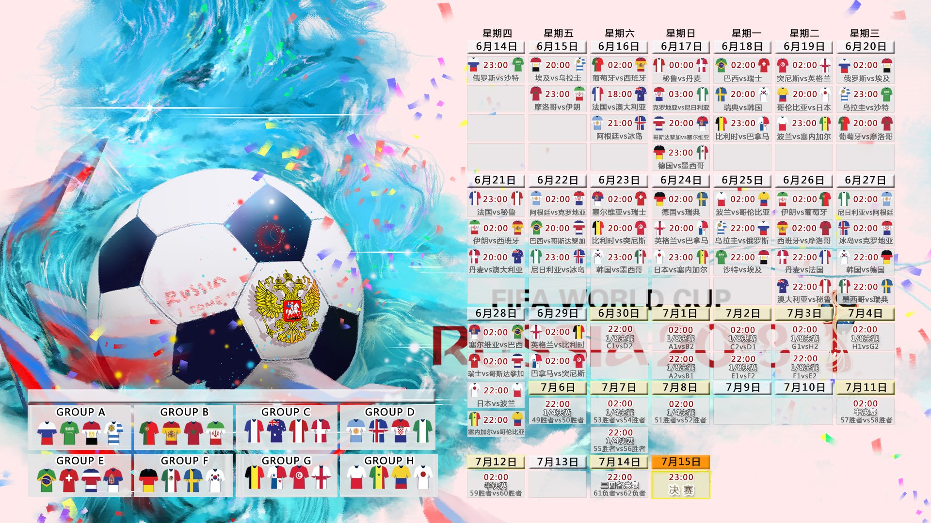 基于您的要求，我为您构思并创作了以下内容